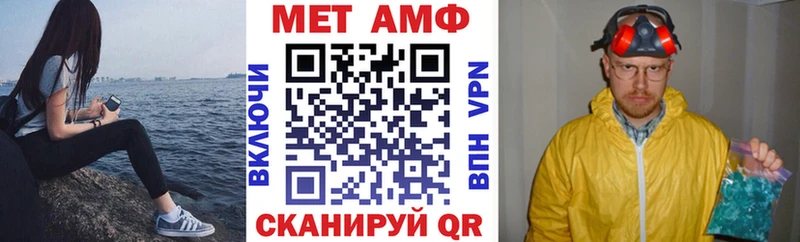 Амфетамин Розовый  Рошаль 