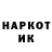 Метадон кристалл DWreck1995