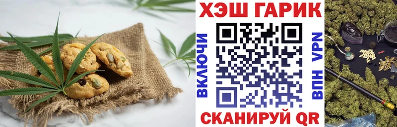 OMG   Рошаль  Cannafood конопля 