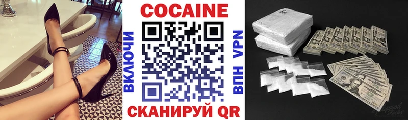 даркнет официальный сайт  где продают   Рошаль  COCAIN 99% 