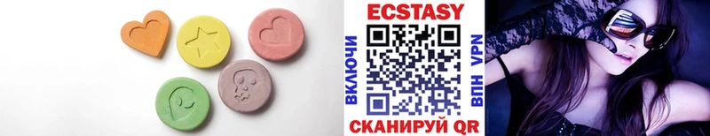 купить наркоту  Рошаль  Ecstasy ешки 