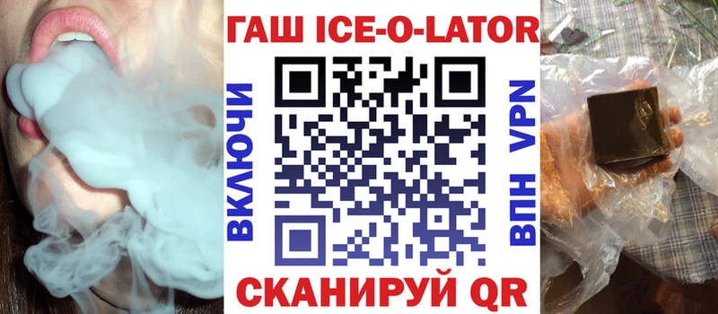 где найти наркотики  Рошаль  Гашиш Premium 