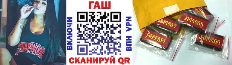 ГАШ hashish Рошаль