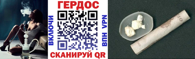 Героин Heroin  где купить наркоту  Рошаль 