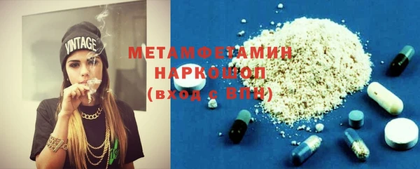 ECSTASY Балахна