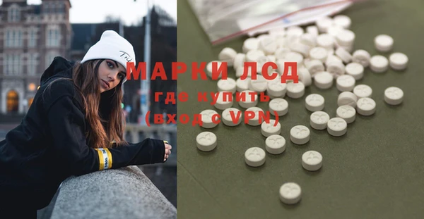 герыч Арсеньев
