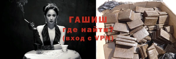 герыч Арсеньев