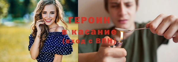 ECSTASY Балахна