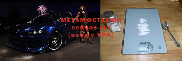 меф VHQ Елизово