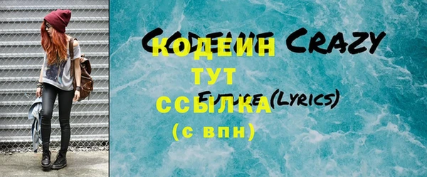 MDMA Елабуга
