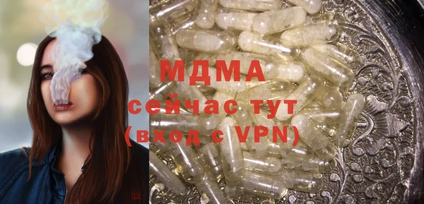 бутик Аркадак