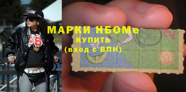 ECSTASY Балахна