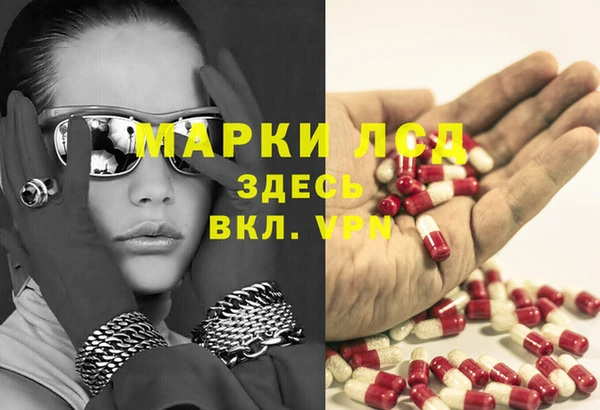 прущие крисы Балабаново