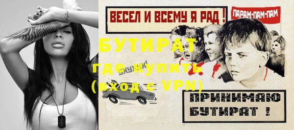бутик Аркадак