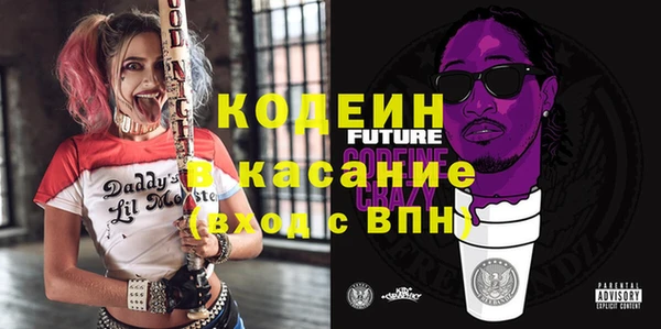альфа пвп Армянск