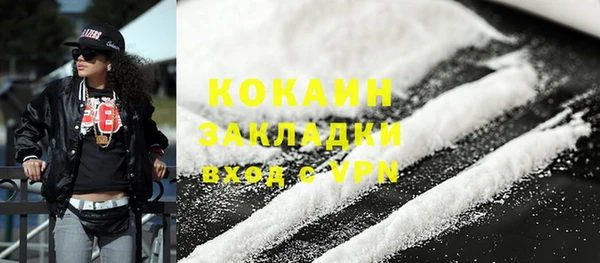 бутик Аркадак