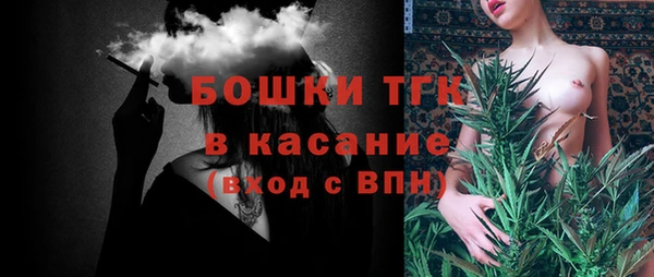 альфа пвп Армянск