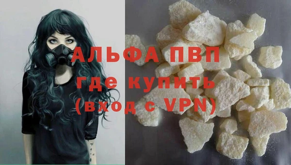 прущие крисы Балабаново
