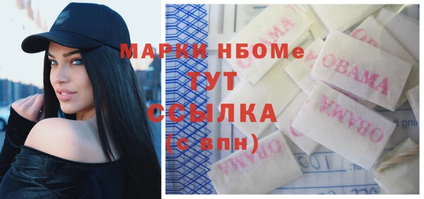 бутик Аркадак
