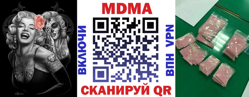 как найти закладки  Рошаль  MDMA молли 