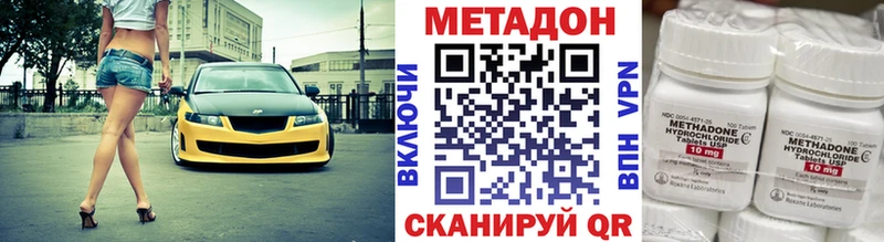 Метадон белоснежный  Рошаль 