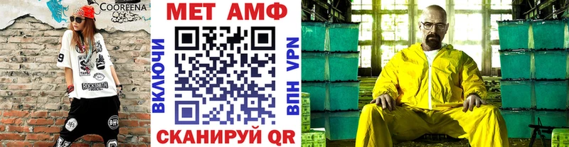 Метамфетамин Декстрометамфетамин 99.9%  Рошаль 