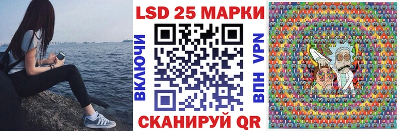 ОМГ ОМГ ССЫЛКА Рошаль это клад Марки NBOMe 1,8мг